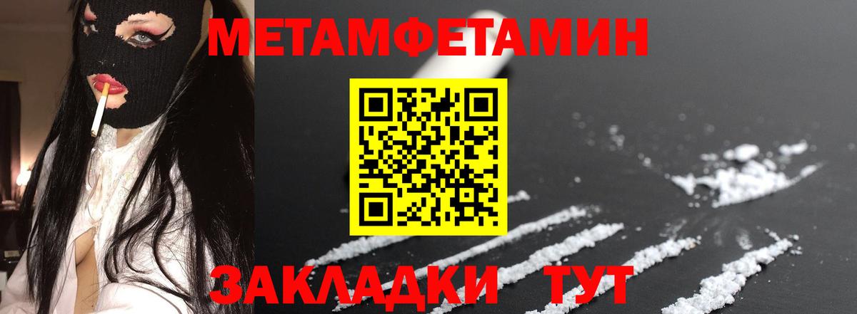 Амфетамин Premium Усть-Илимск
