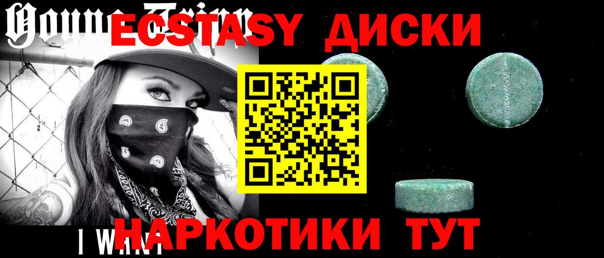 Усть-Илимск  ЭКСТАЗИ  МАРИХУАНА  Марихуана  Вход с VPN  НБОМе  ГАШИШ  КОКАИН  MDMA  Мефедрон кристаллы 