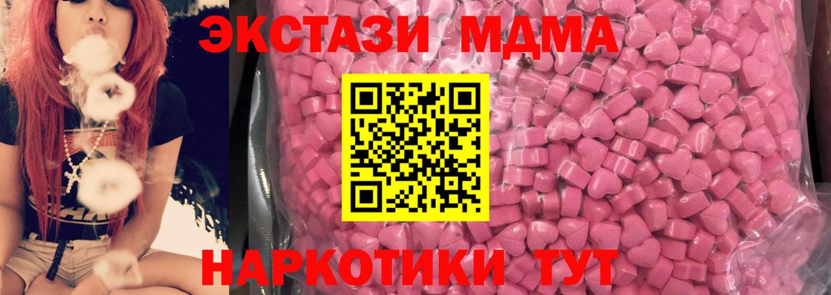 Экстази Дубай Усть-Илимск