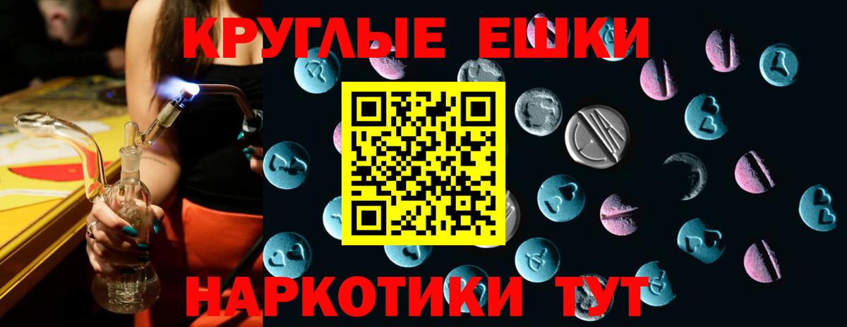 Экстази Дубай  Вход с VPN  Экстази  Усть-Илимск  ЭКСТАЗИ ешки 