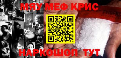 кристаллы Тулун