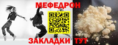 mdpv Туймазы