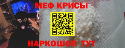 mdpv Туймазы