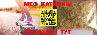 mdpv Туймазы
