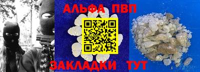 кристаллы Тулун