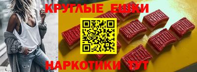 МДМА Усть-Джегута