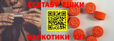 кристаллы Тулун