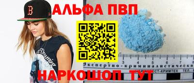 твердый Уссурийск