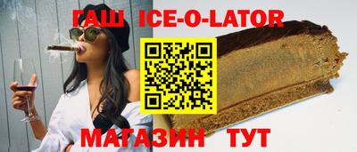 МДМА Усть-Джегута
