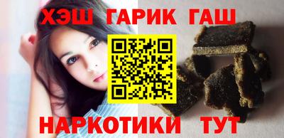кристаллы Тулун
