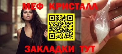 МДМА Усть-Джегута