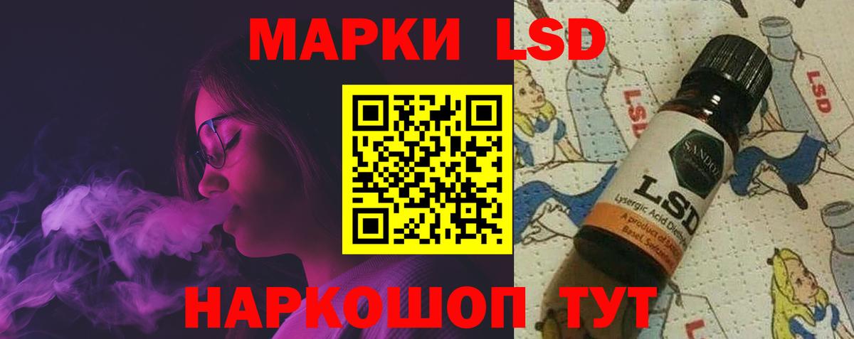 Лсд 25 экстази кислота  LSD-25 экстази ecstasy  Усть-Илимск  Вход с VPN 