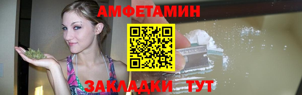 Первитин мет  Вход с VPN  Первитин мет  Усть-Илимск 