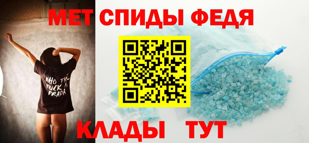 Метамфетамин кристалл Усть-Илимск