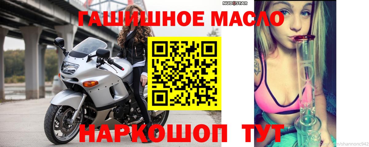купить  сайты  ТГК вейп с тгк  Вход с VPN  Усть-Илимск  Дистиллят ТГК вейп с тгк 