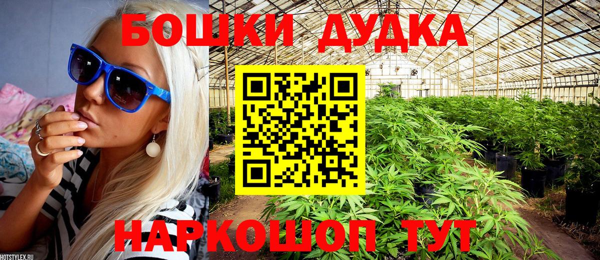 Конопля LSD WEED Усть-Илимск
